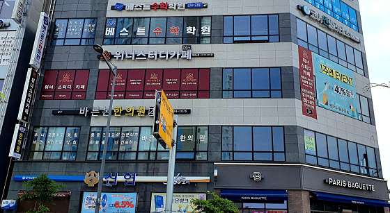 위너스터디카페 이미지