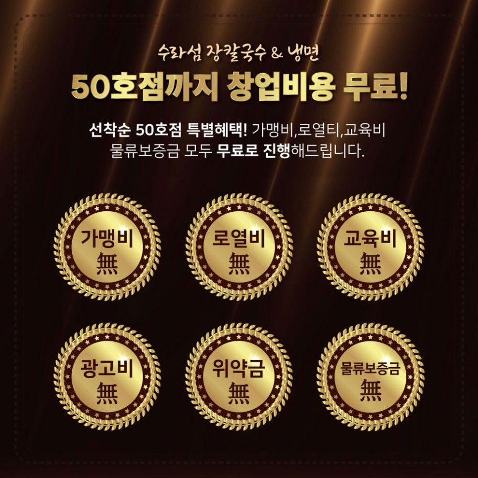 수라칼국수 이미지