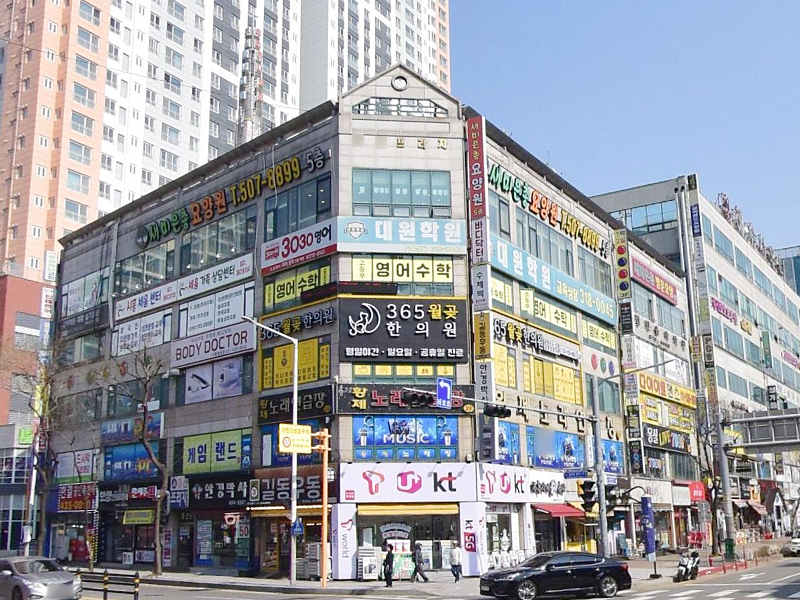 동수프라자주 이미지