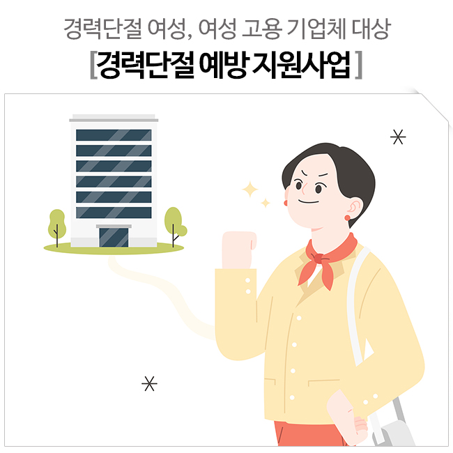 동남인력개발 이미지