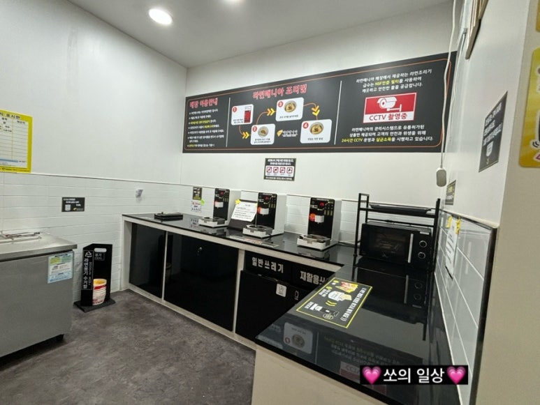 잉스커피&라면매니아 이미지