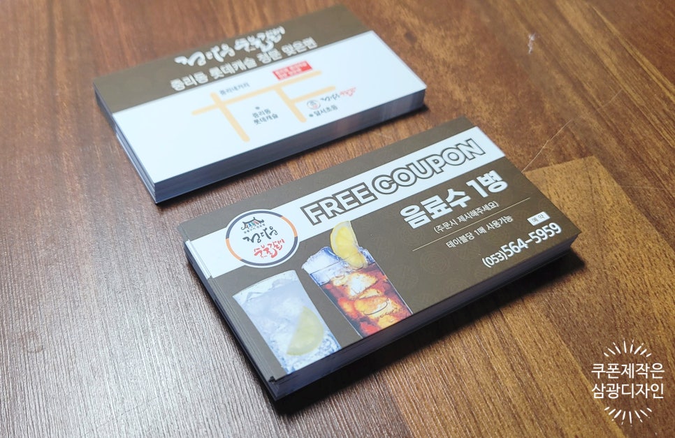 삼광디자인 이미지