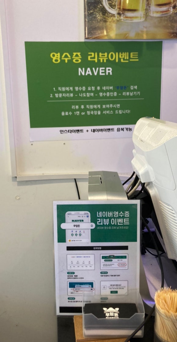 무암돈연동점 이미지