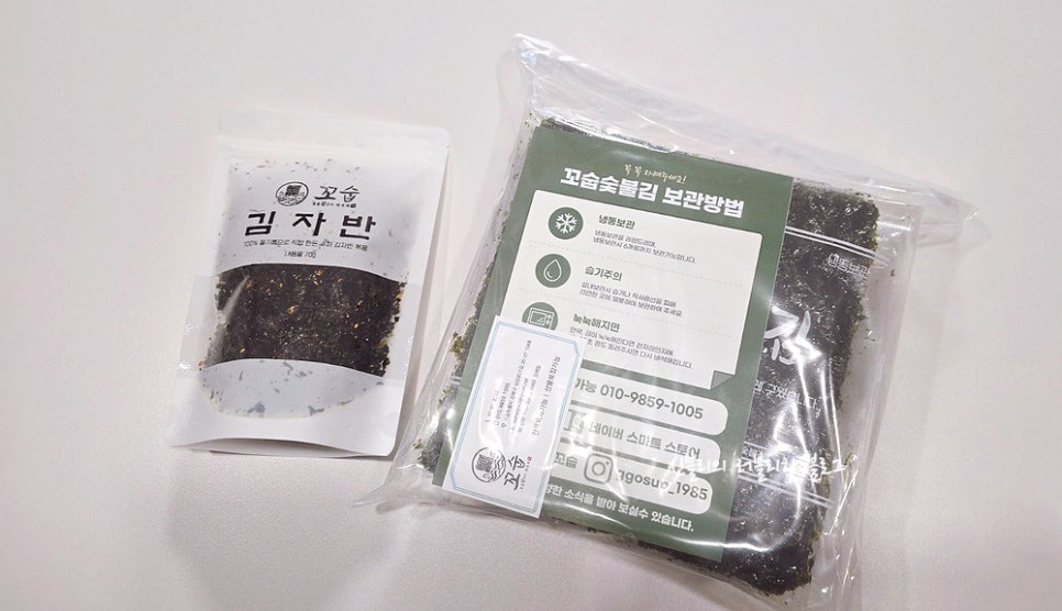 꼬숩숯불김 이미지