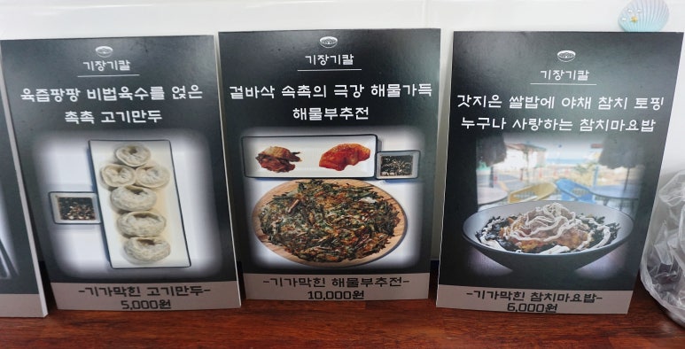 기장기칼 이미지