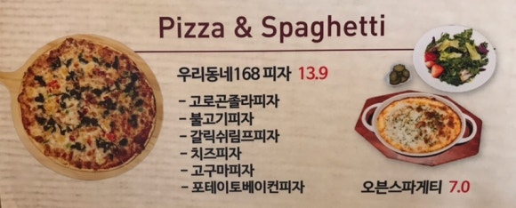 브런치카페우리동네168 이미지