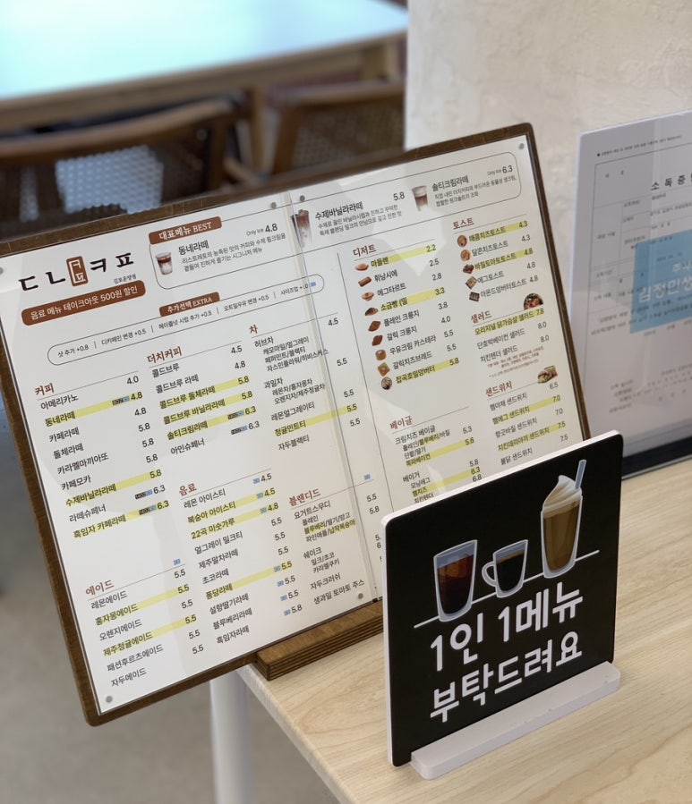 동네커피김포운양 이미지