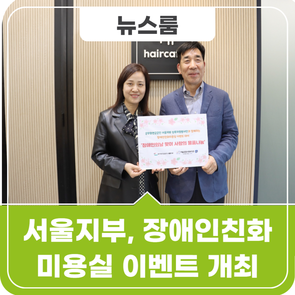 더 · 휴 헤어 이미지