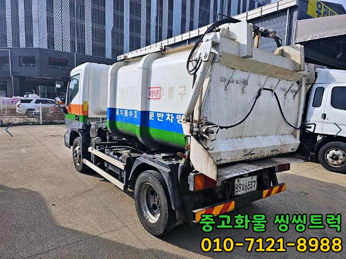 씽씽공업사 이미지