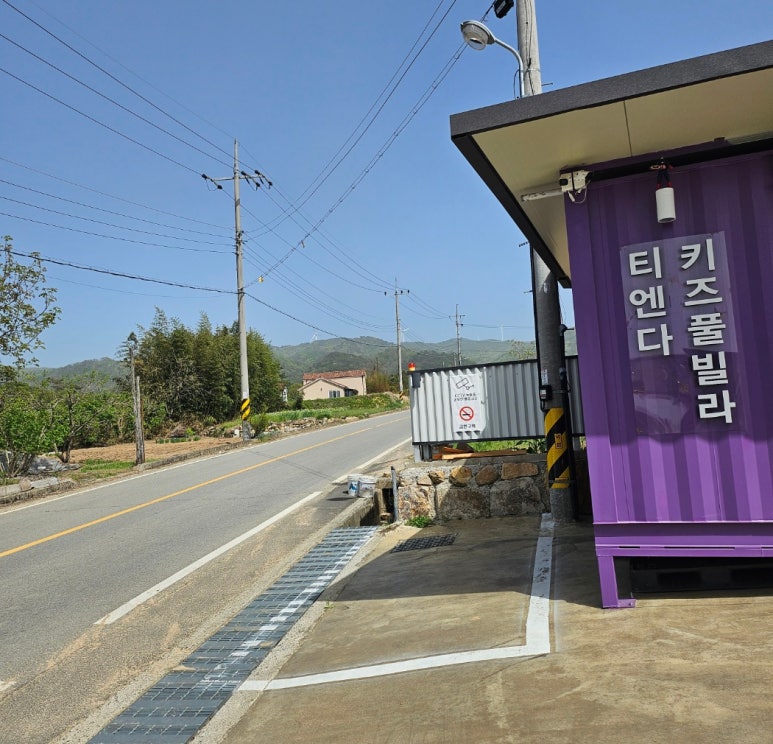 경주신계풀빌라펜션 이미지