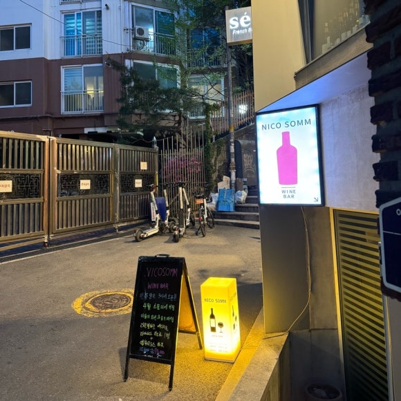 르마래 이미지