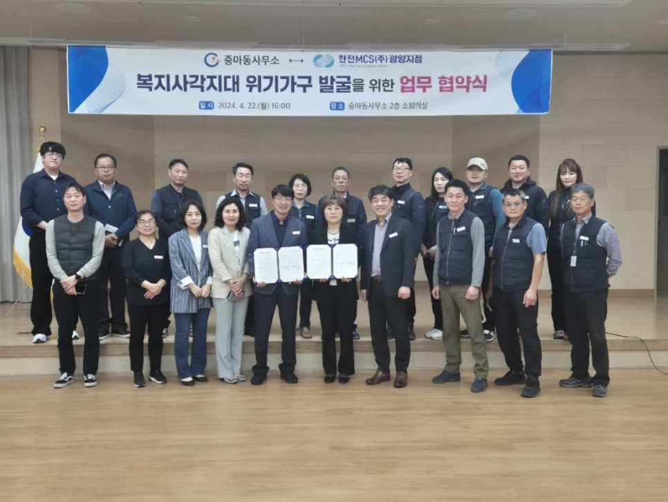 한국전력공사 광양지점 이미지