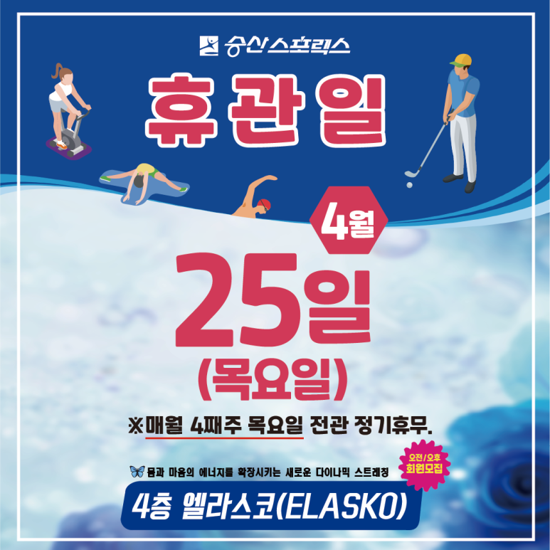 (주)구서스크린 이미지