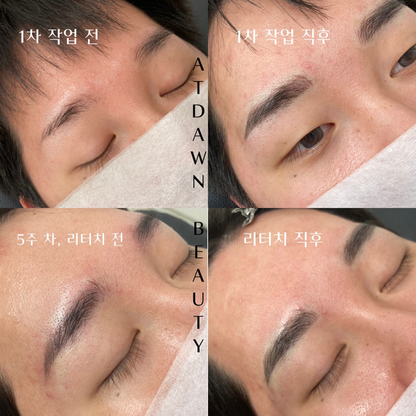 복주는눈썹 이미지