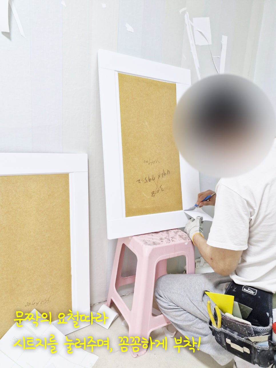 일등인테리어필름 이미지