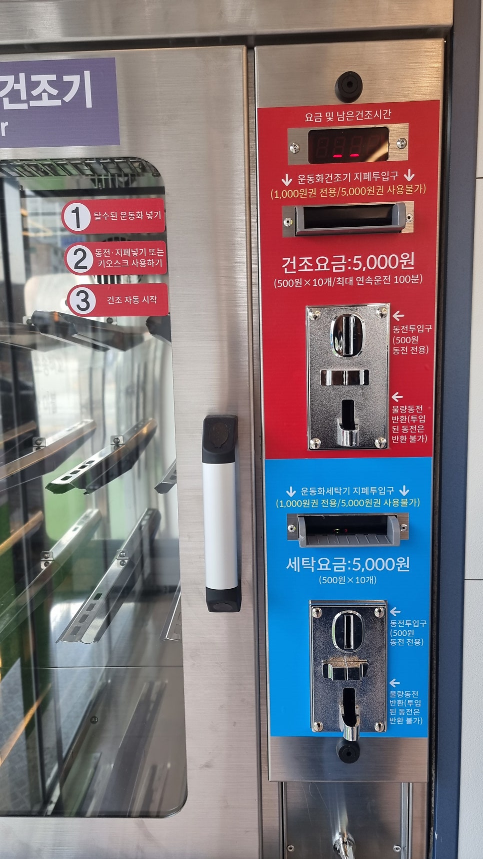버블맨24셀프빨래방서 이미지