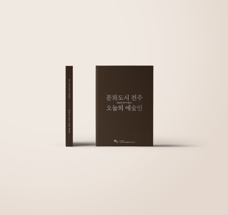 크리티션 이미지