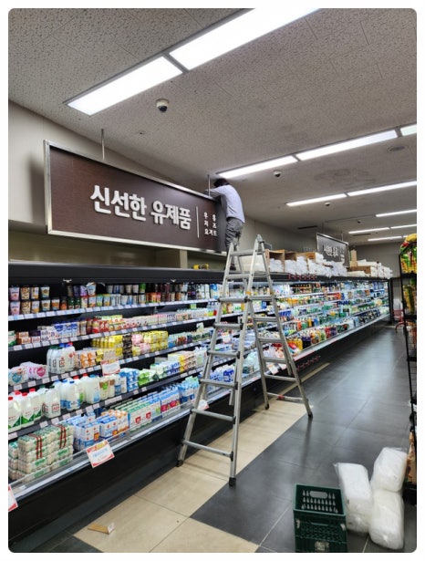 제이원마트 이미지