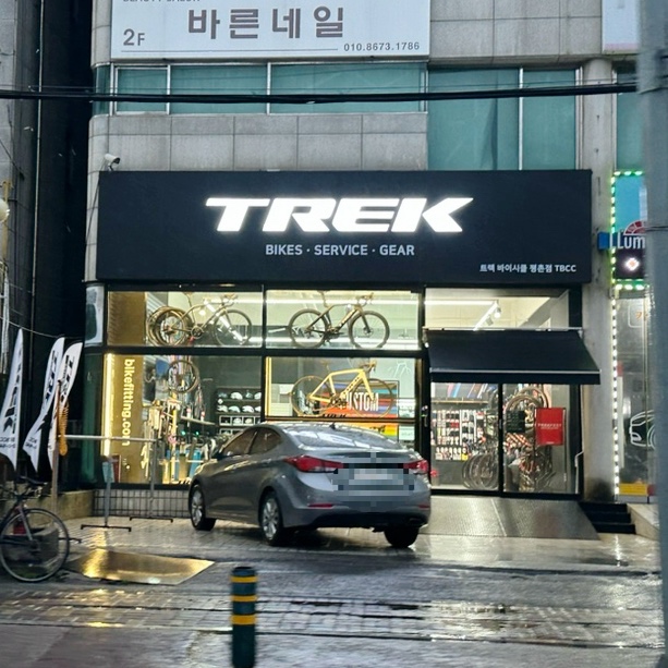 평촌TBCC 이미지