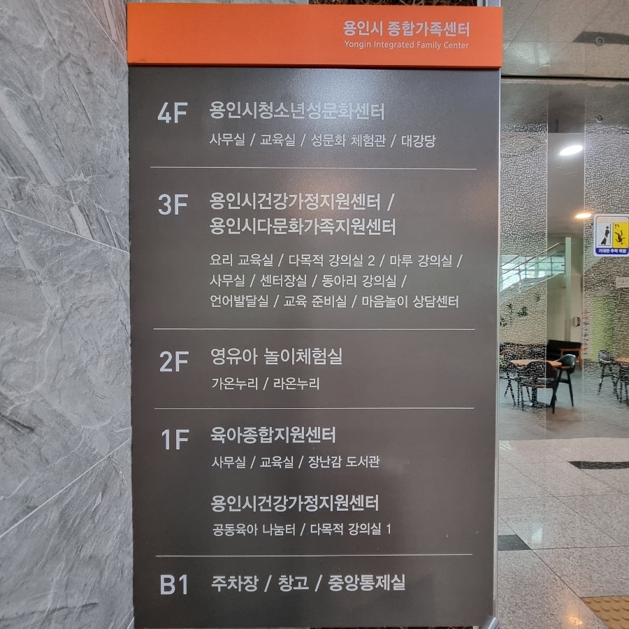 카페뜨랑슈아 용인시가족센터점 이미지