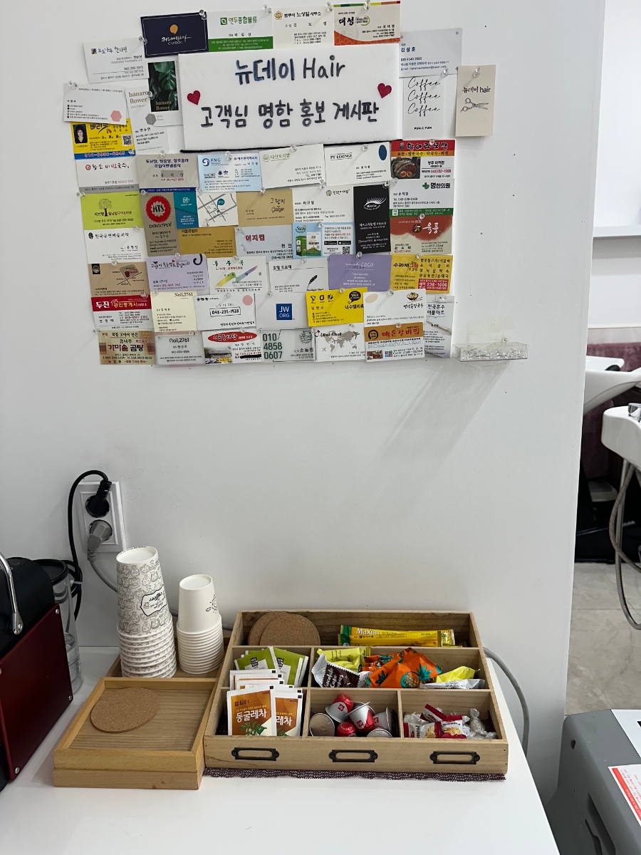 달달헤어 이미지