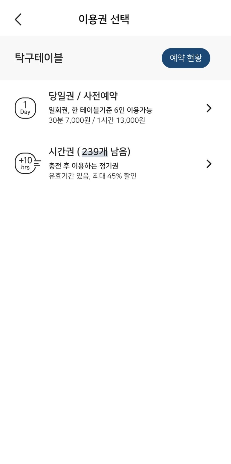 무인플레이스 이미지