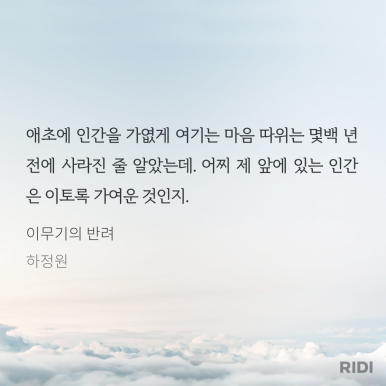 하정원 이미지
