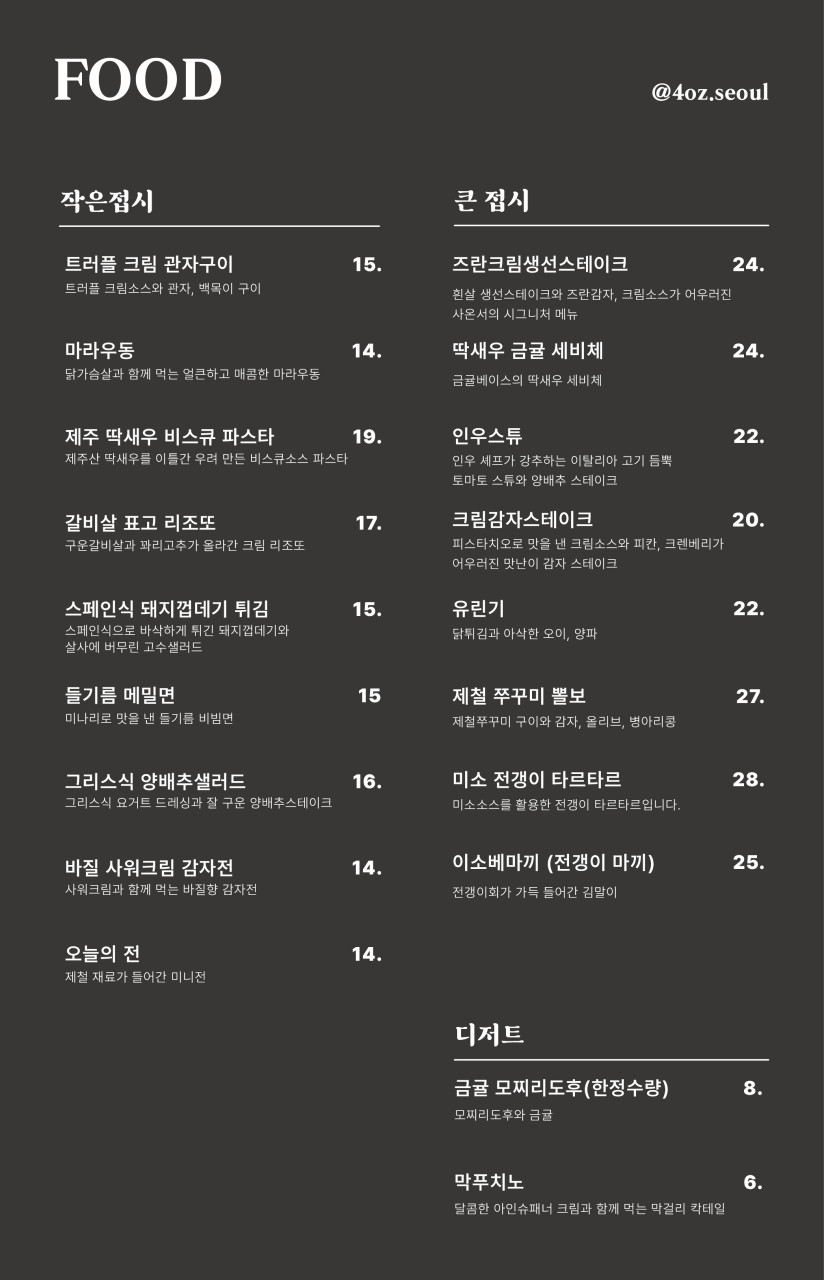 사온서 이미지