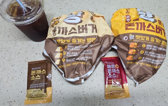 롯데리아 마천점 이미지