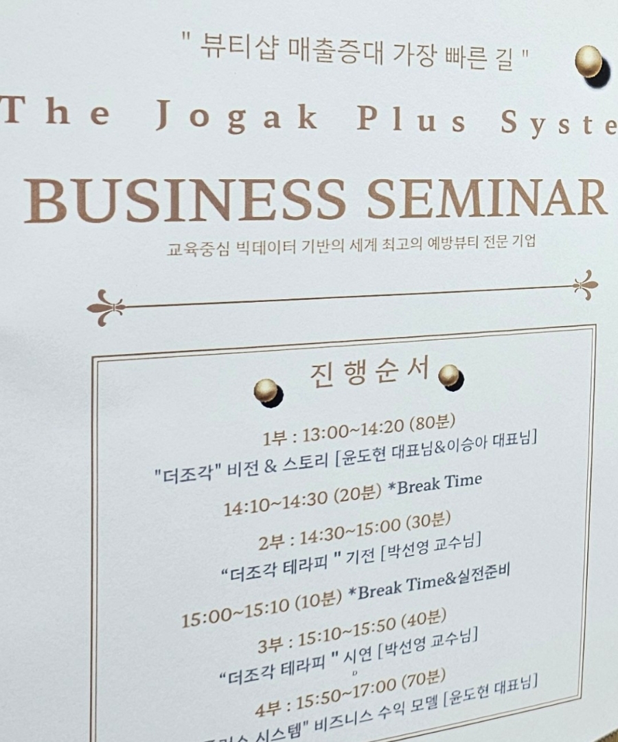 주식회사 더볼 이미지