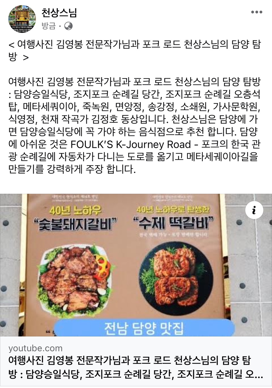 천상식당 이미지