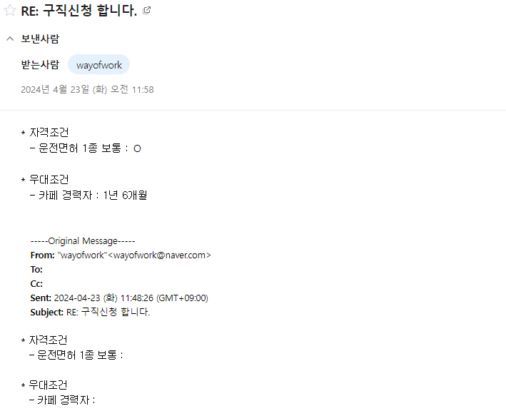 웨이오브워크 이미지