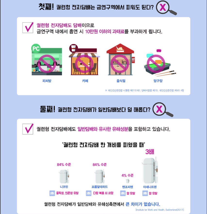 동호담배 이미지