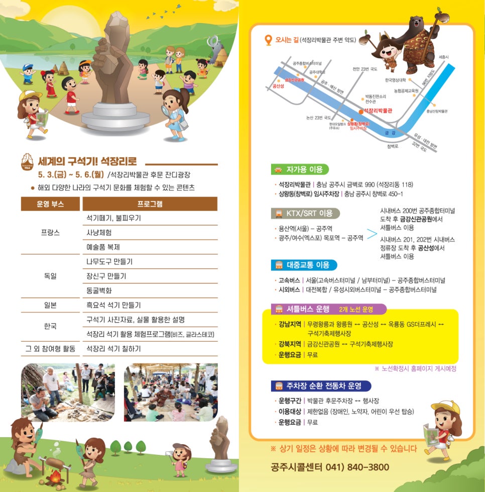 지에스더프레시강북 이미지