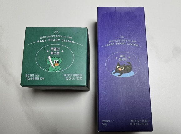 홀썸위크 이미지