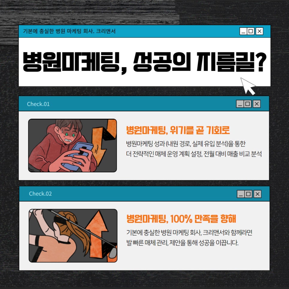크리앤서 이미지