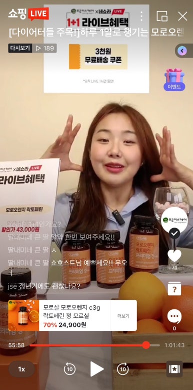 프로미스케어 이미지
