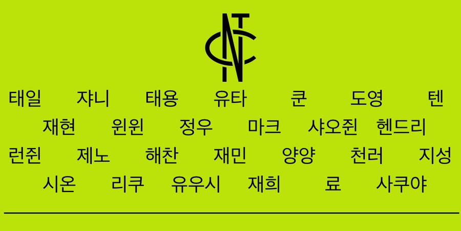 네오멤 이미지