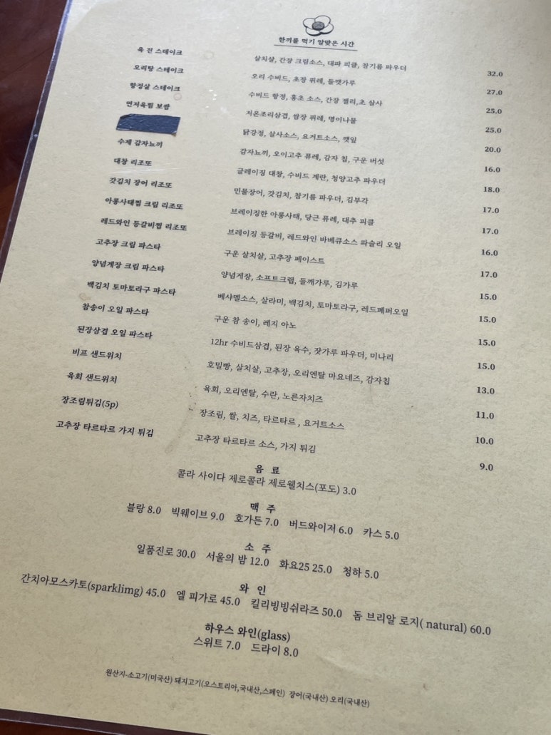 한식경 이미지
