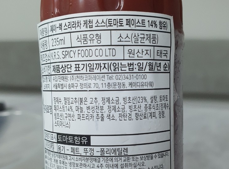 제이렉 이미지