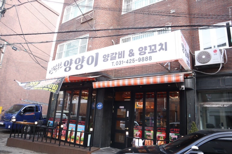양양양꼬치 이미지