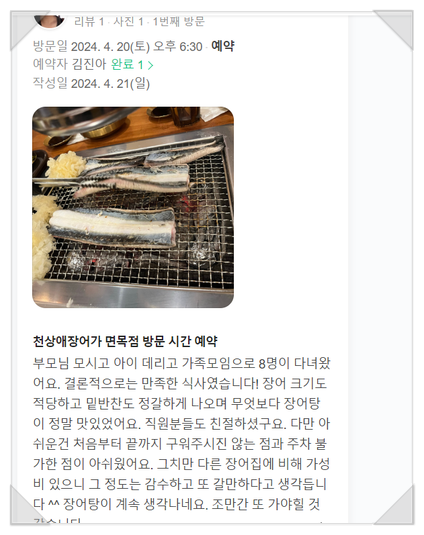 천상애약속 이미지