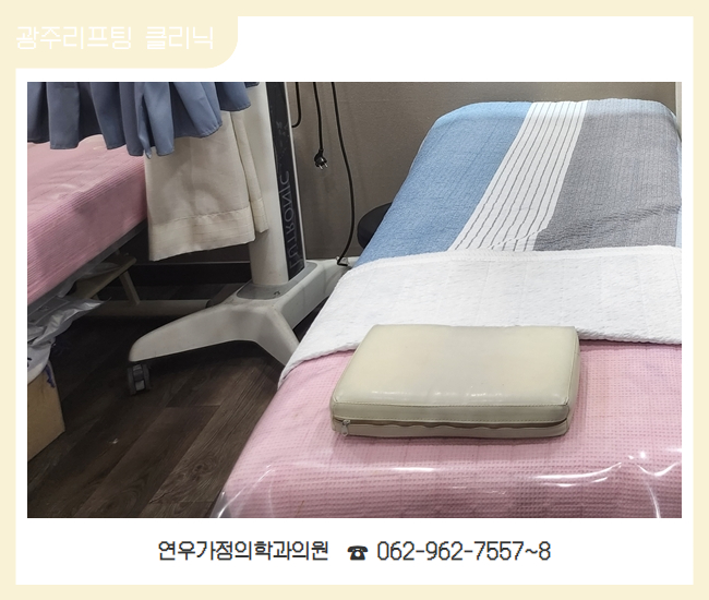 소망가정의학과의원 이미지