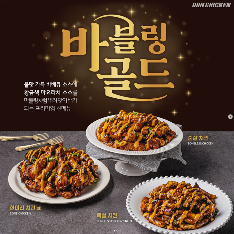바블링 이미지
