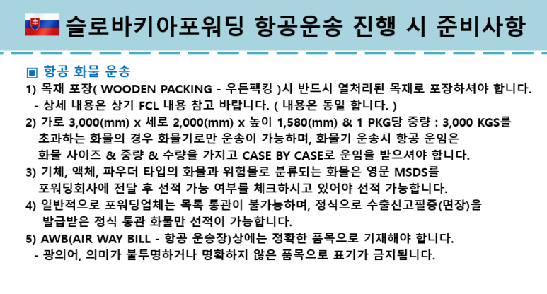 (주)태원물류 이미지
