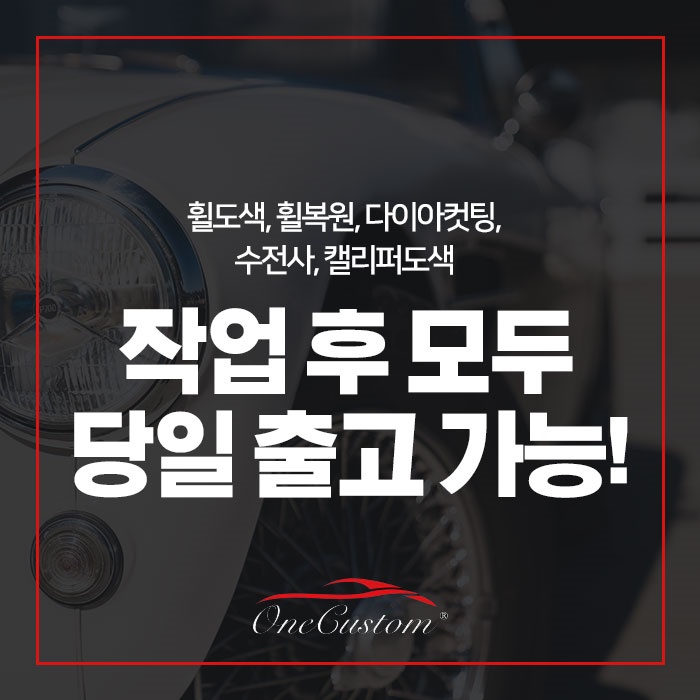 지프제천 이미지