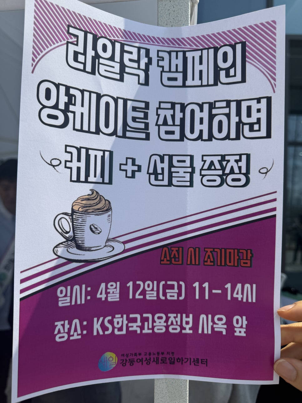 KS인력개발 이미지