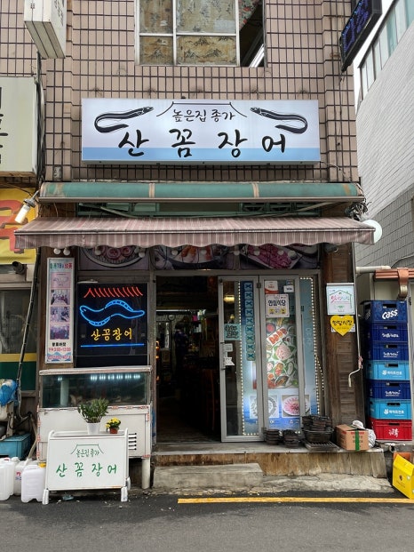 주차장꼼장어 이미지