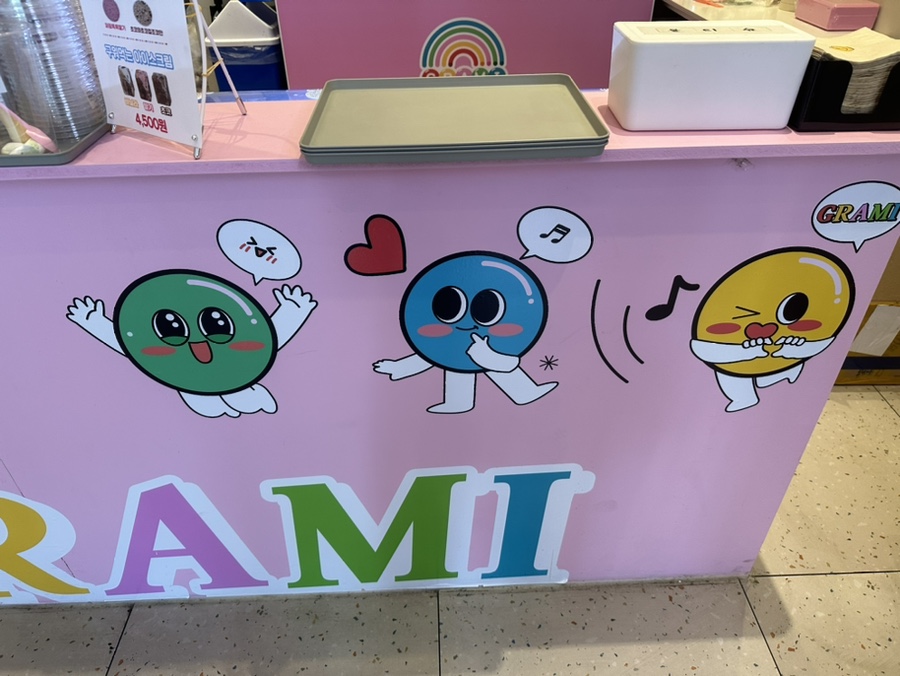 그라미부천중동센트럴 이미지