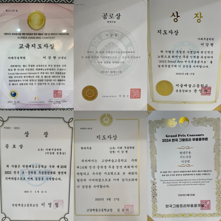 이레무용학원 이미지
